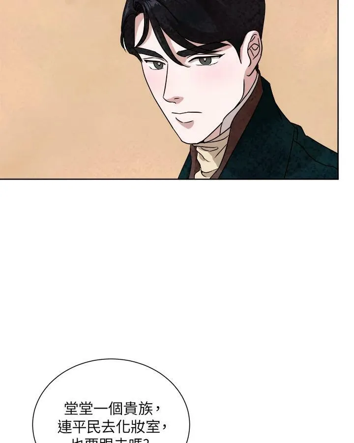 第44话 第27页