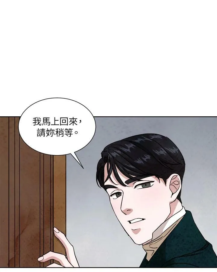 第44话 第29页