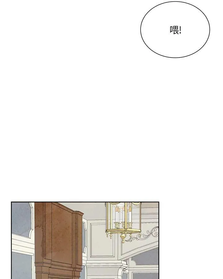 第44话 第30页