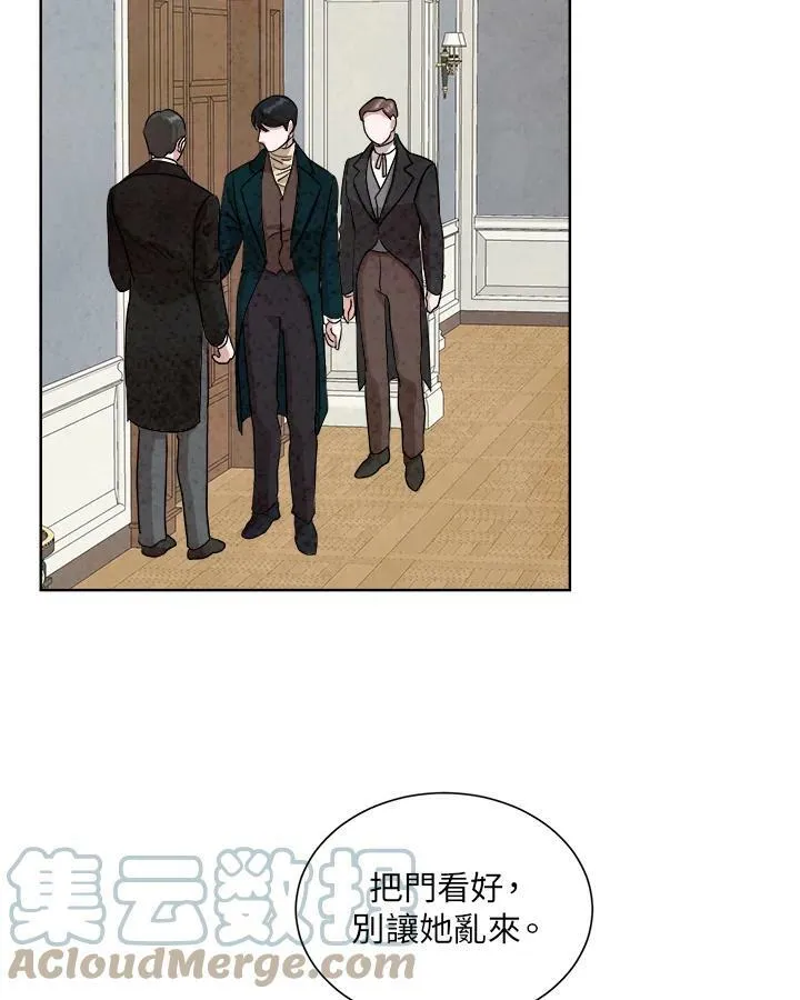 第44话 第31页