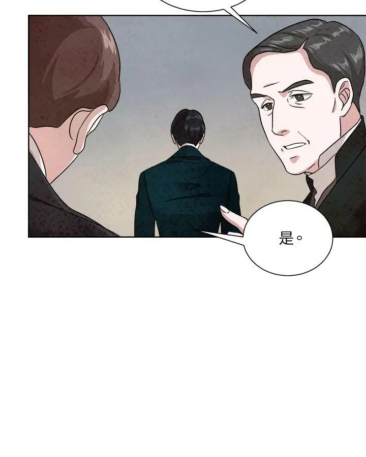 第44话 第32页