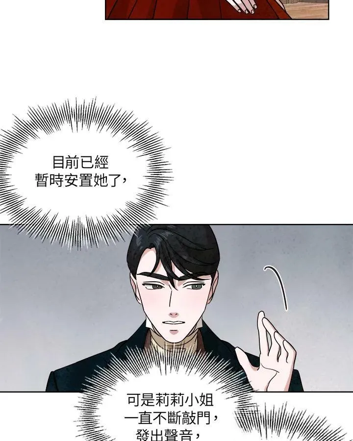 第44话 第35页