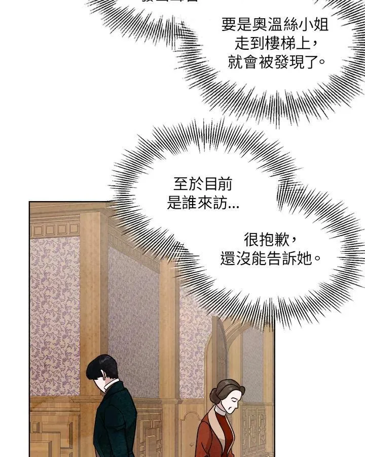 第44话 第36页