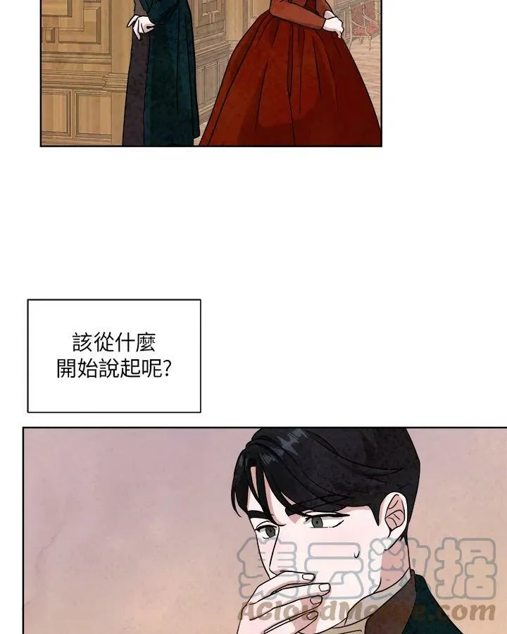 第44话 第37页