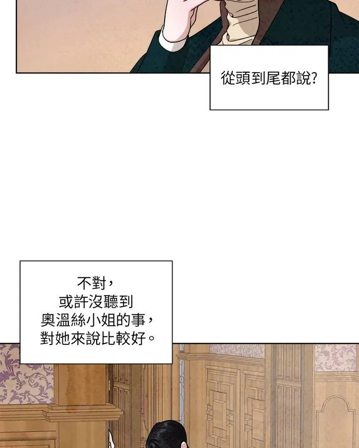 第44话 第38页