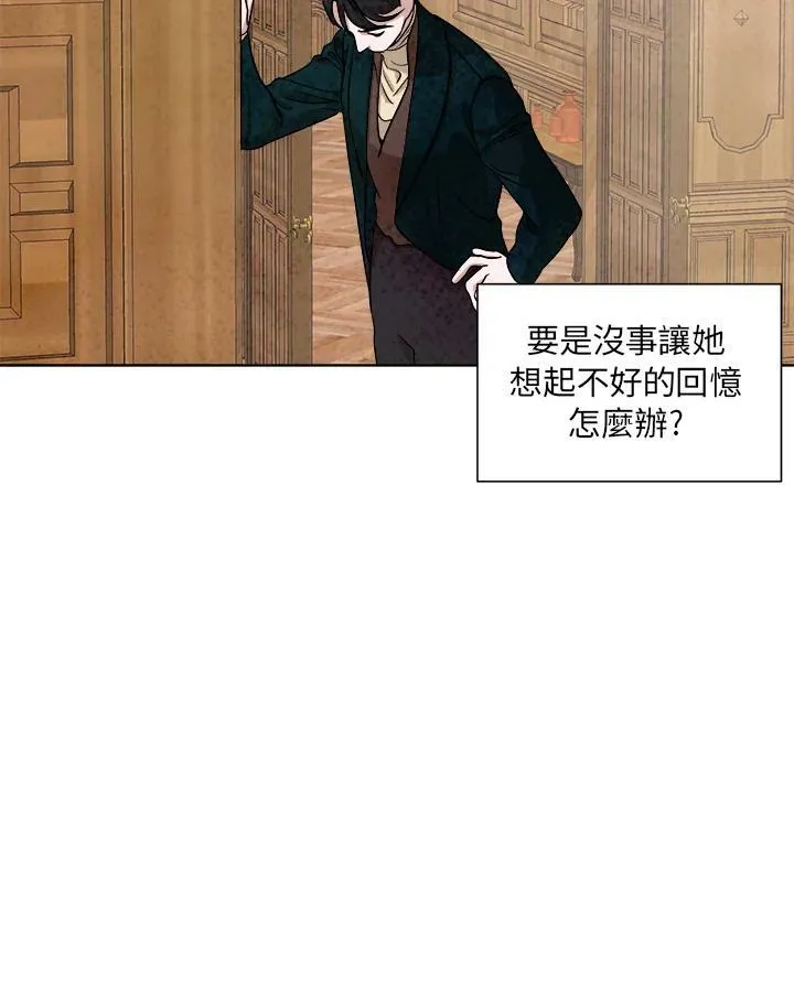 第44话 第39页