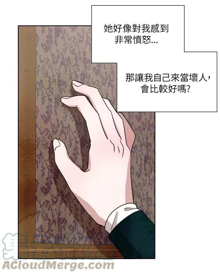 第44话 第40页