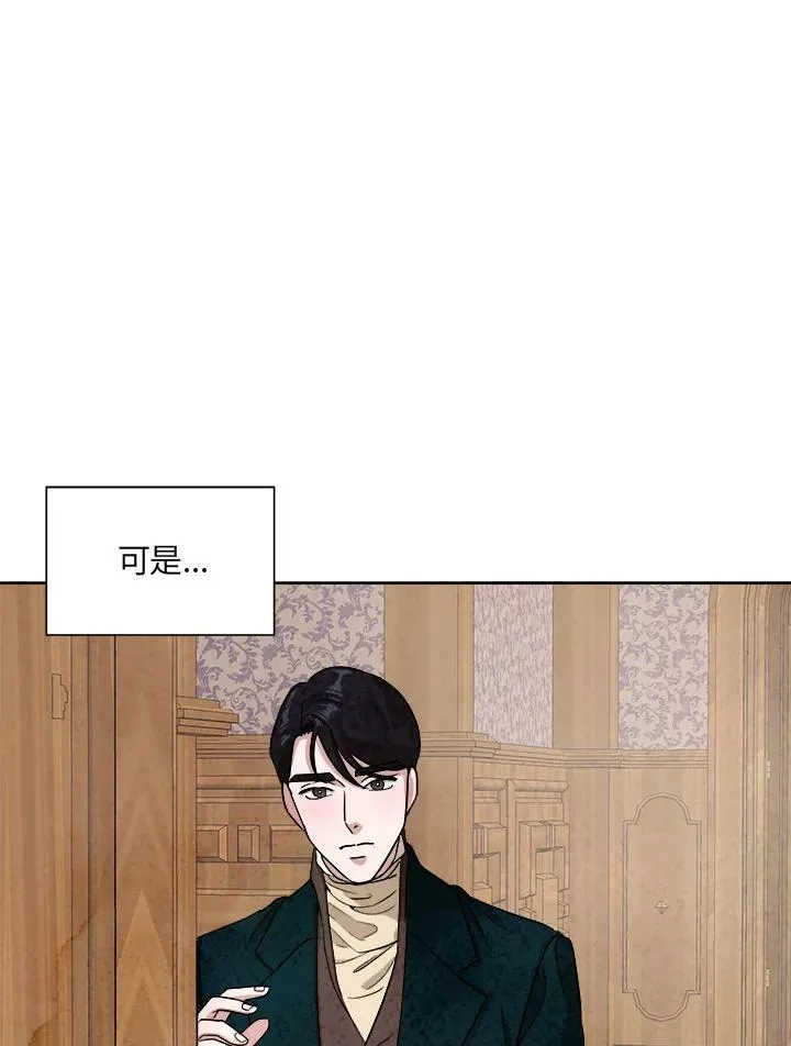 第44话 第41页