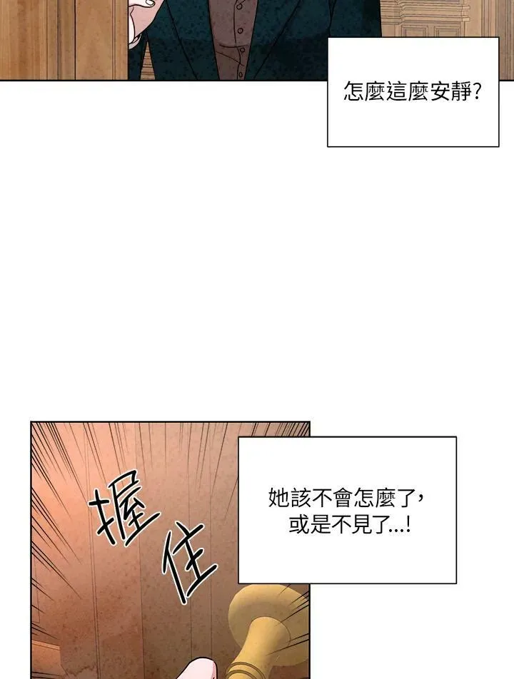 第44话 第42页