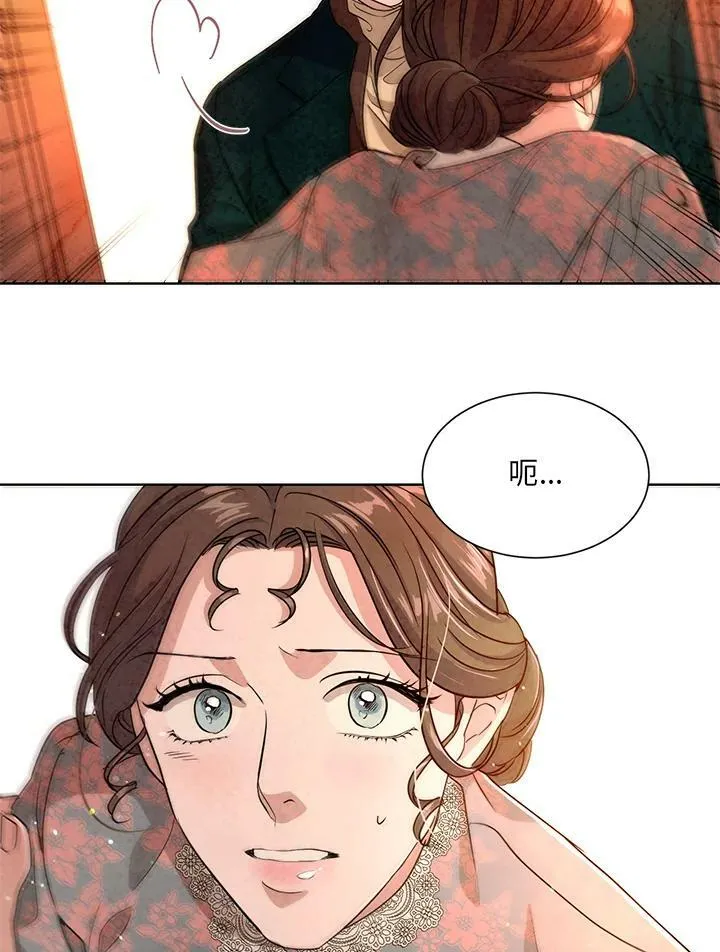 第44话 第44页