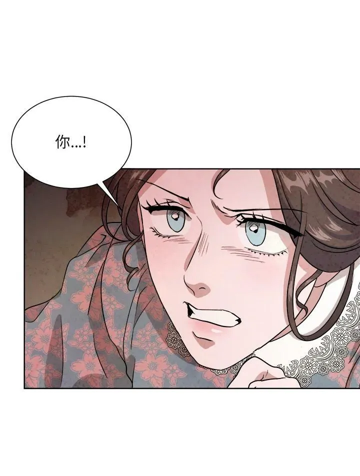 第44话 第48页