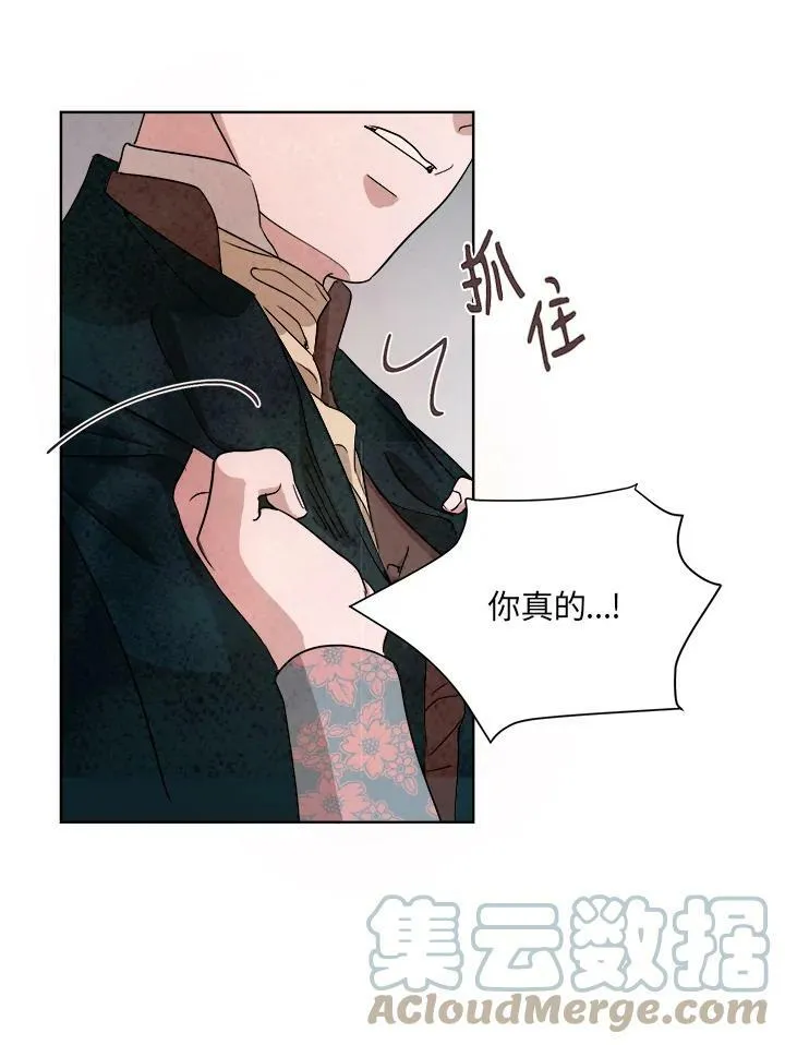 第44话 第49页