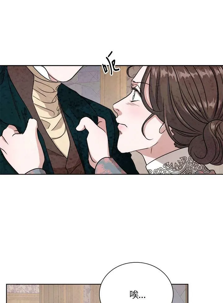 第44话 第50页