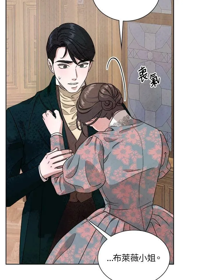 第44话 第51页
