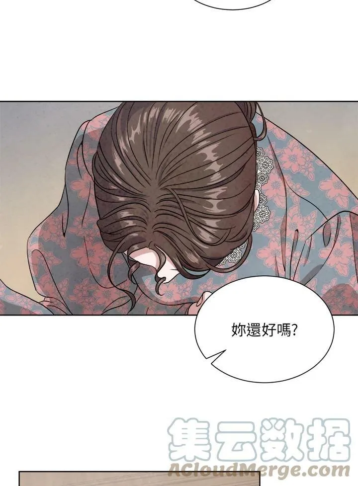 第44话 第52页
