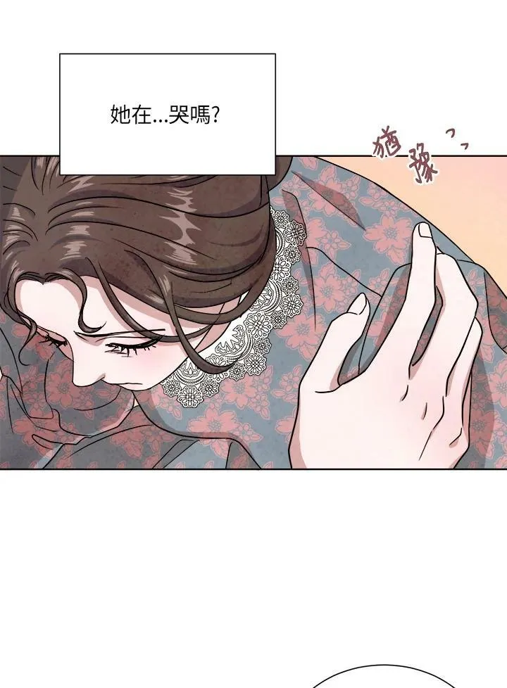 第44话 第54页
