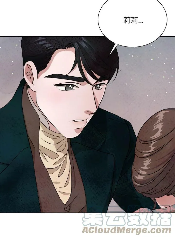 第44话 第55页
