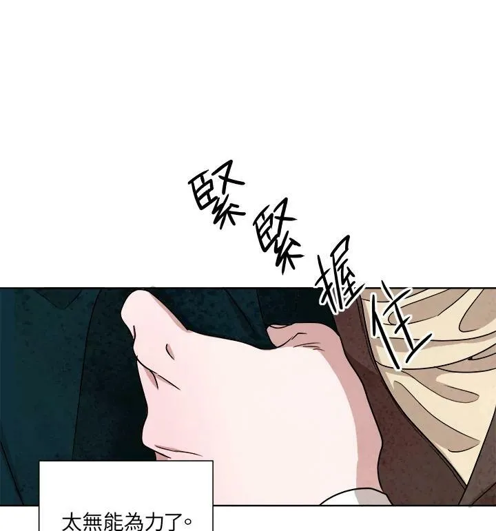 第44话 第56页