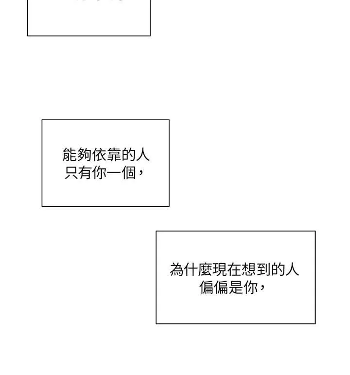 第44话 第57页