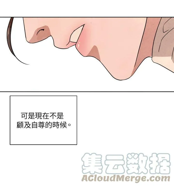 第44话 第58页