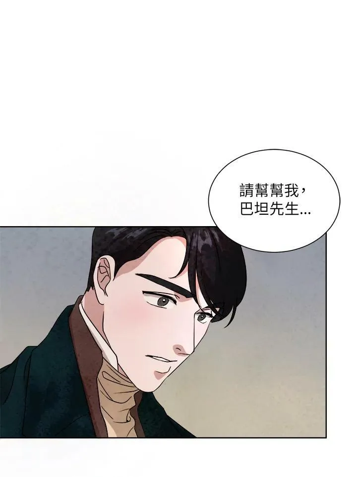 第44话 第60页