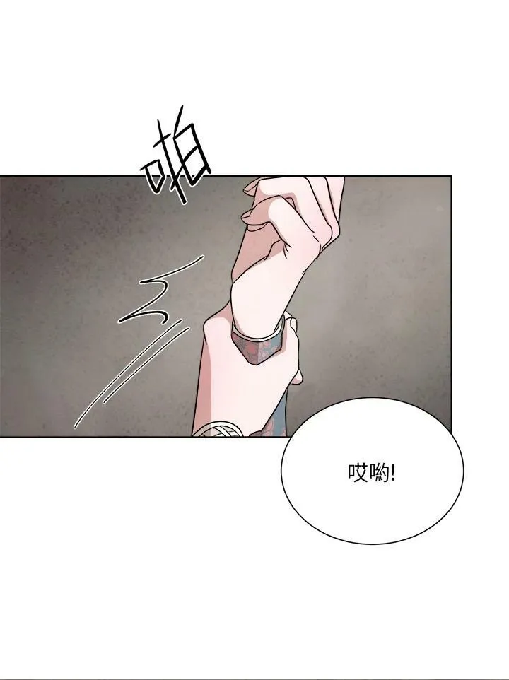 第44话 第62页