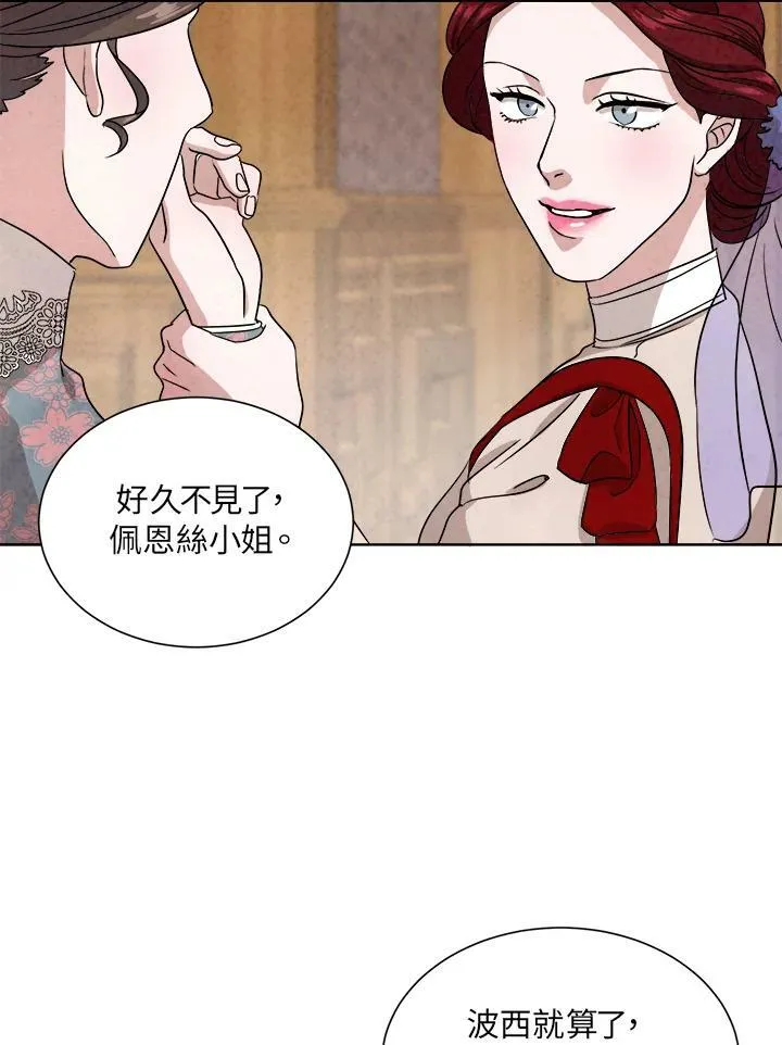 第44话 第63页