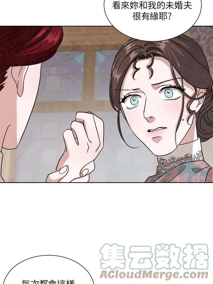 第44话 第64页