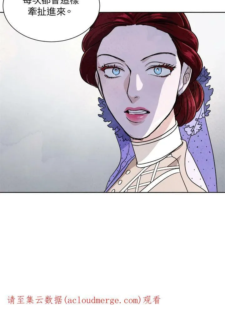 第44话 第65页