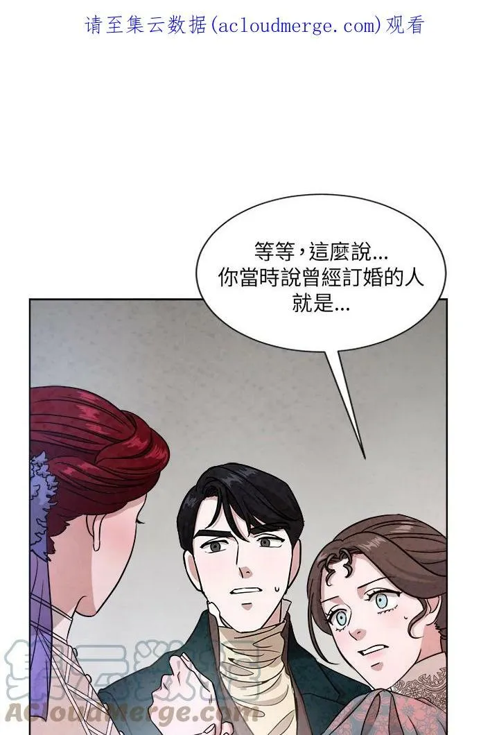 第44话 第66页