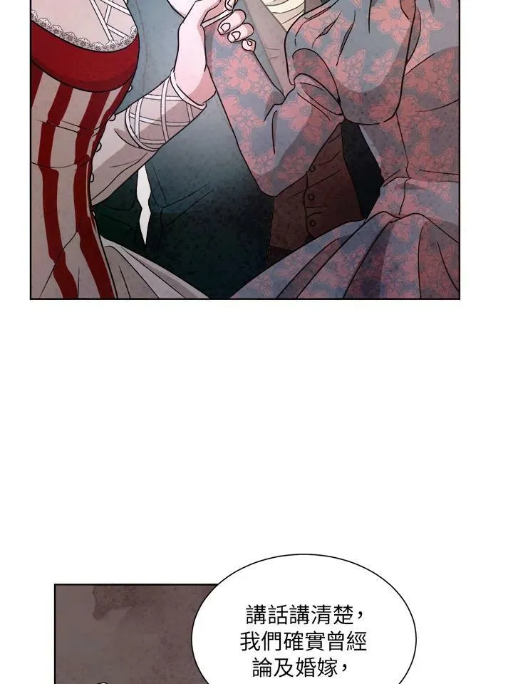 第44话 第67页