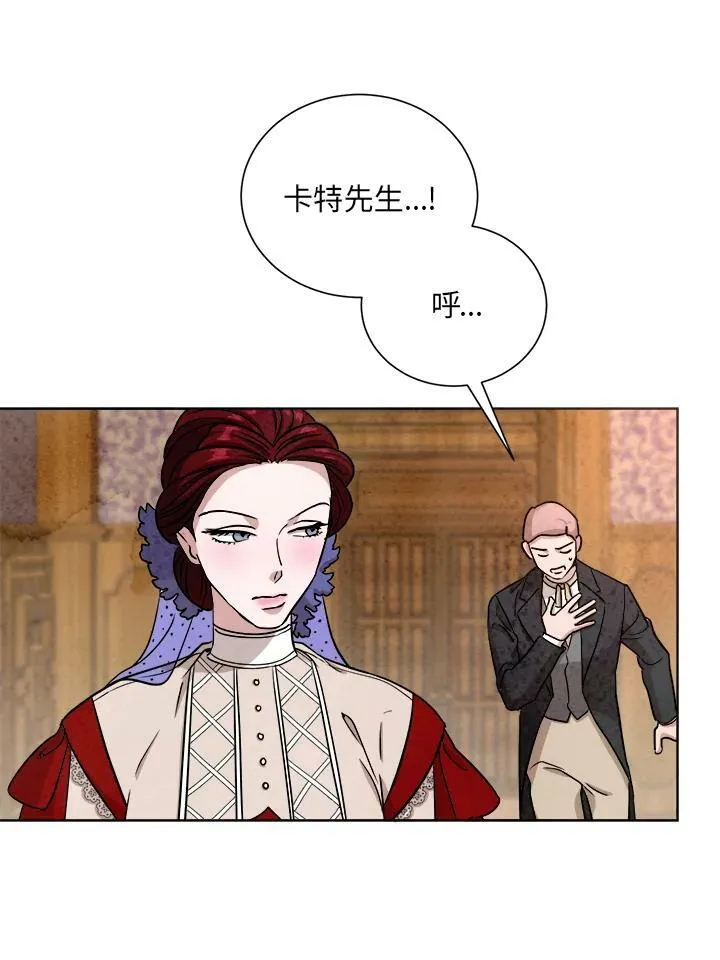 第45话 第6页