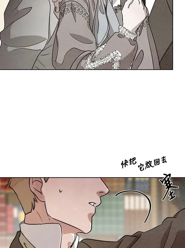 第48话 第66页