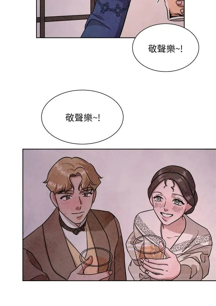 第49话 第71页