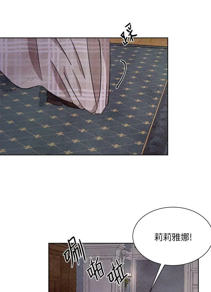 第50话 第41页