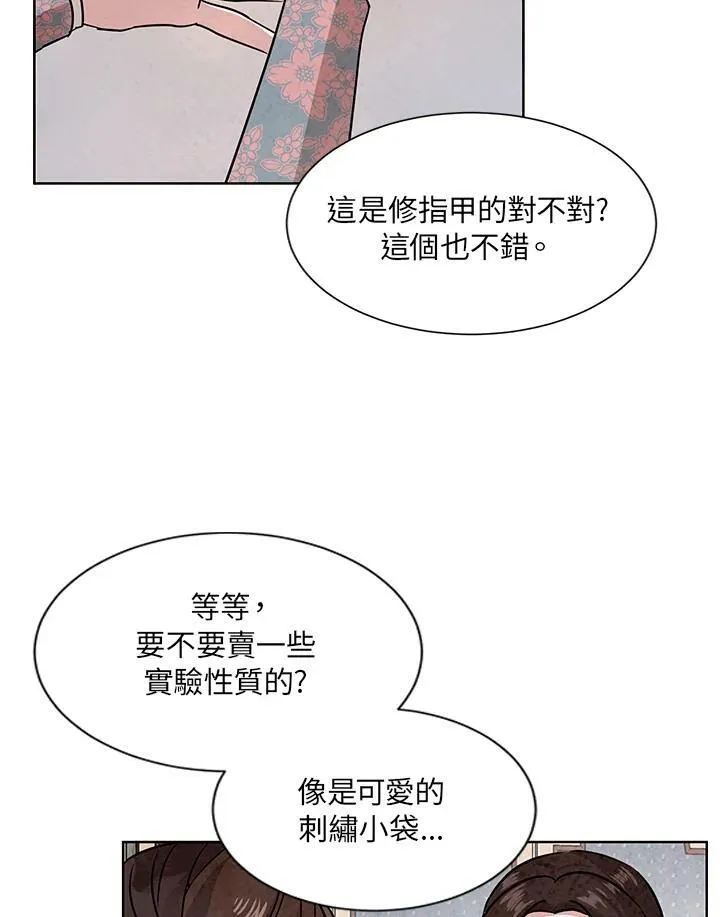 第51话 第35页
