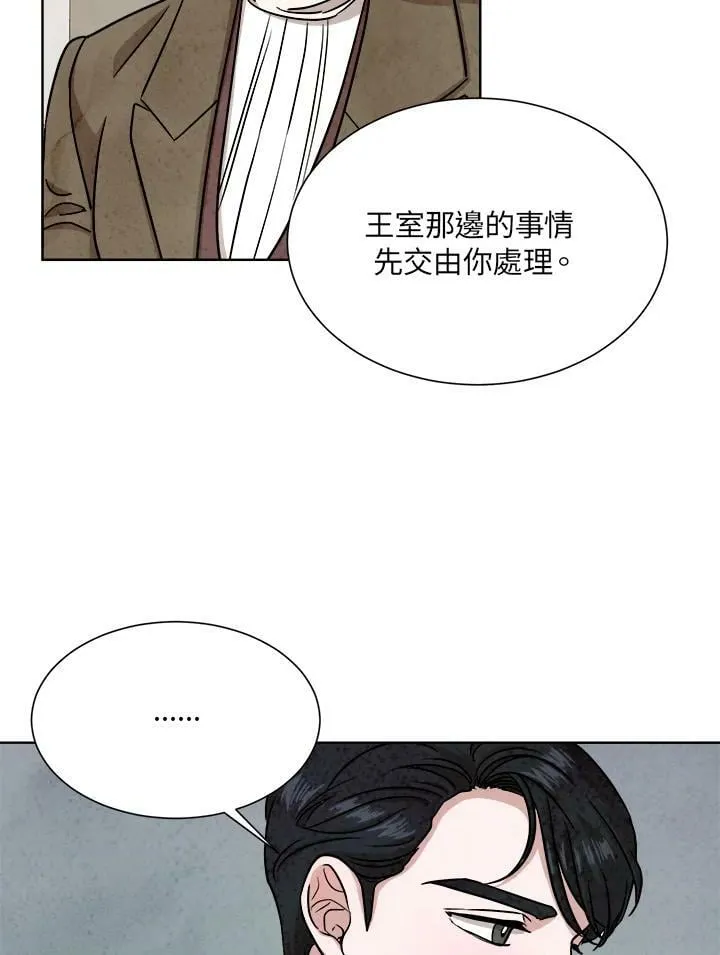 第52话 第39页