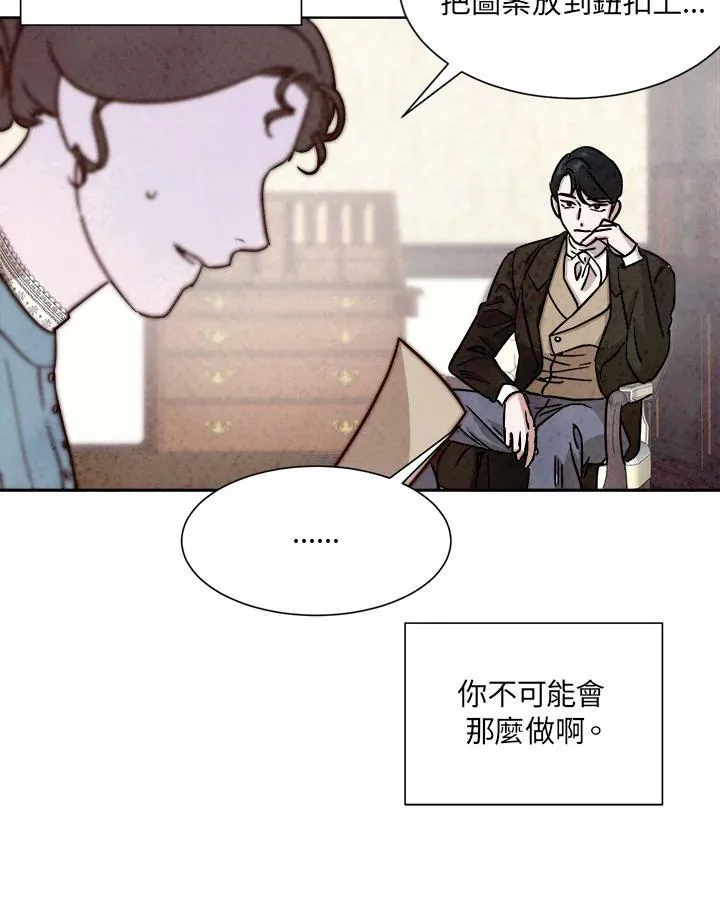 第53话 第36页