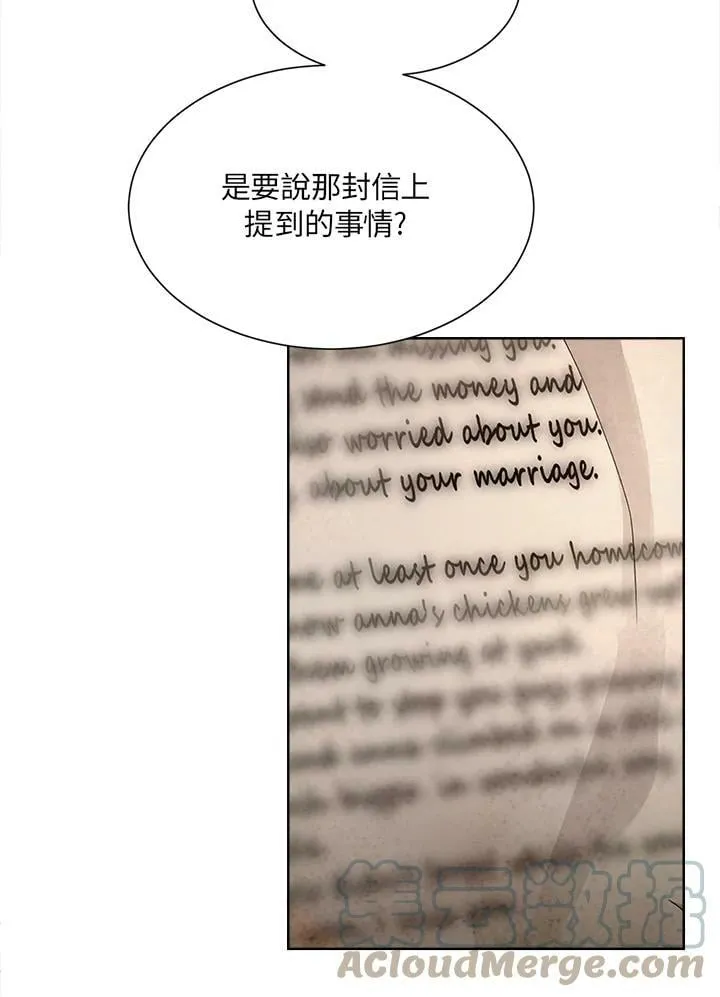 第54话 第49页