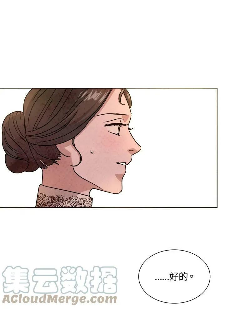 第54话 第52页