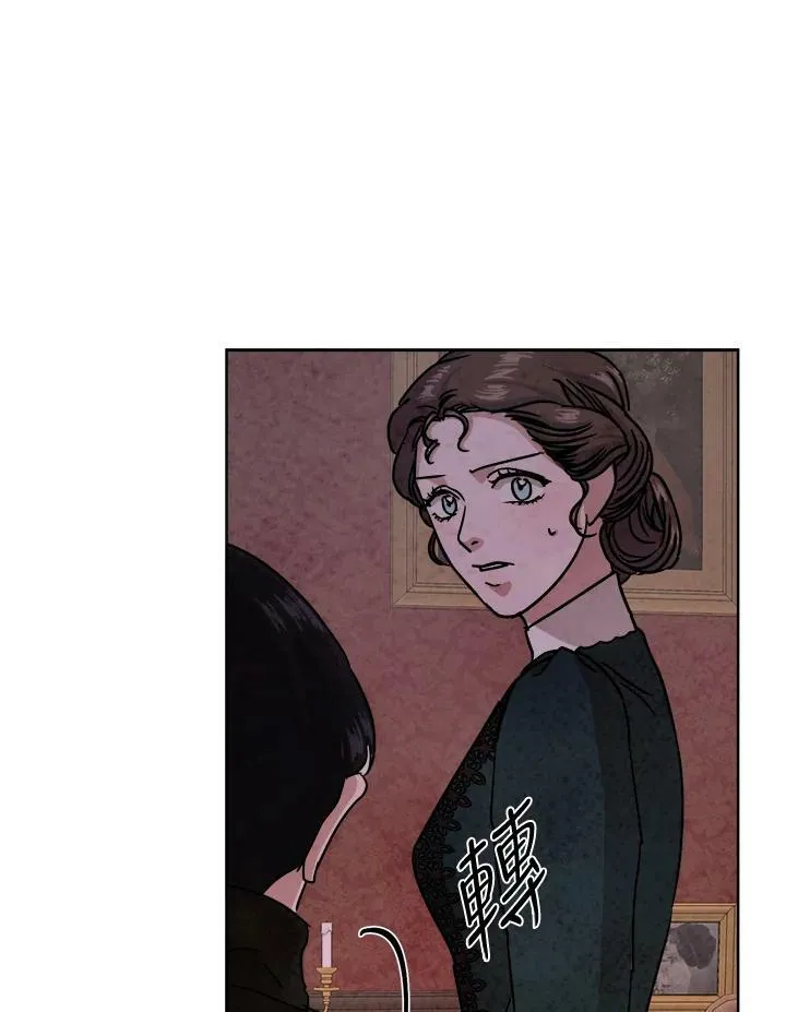 第56话 第21页
