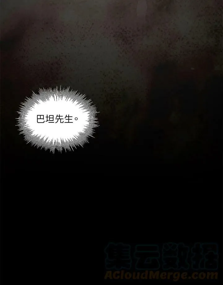第57话 第52页