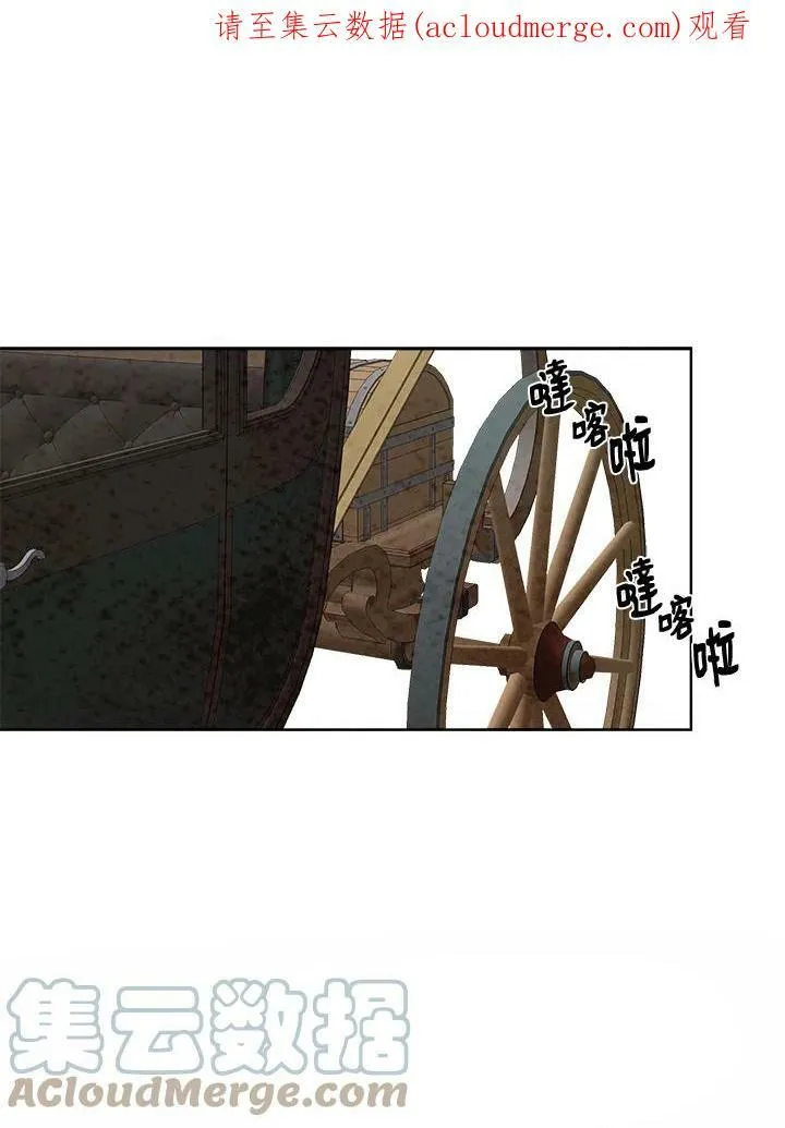 第57话 第68页