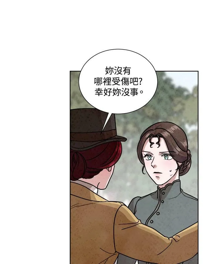 第61话 第69页