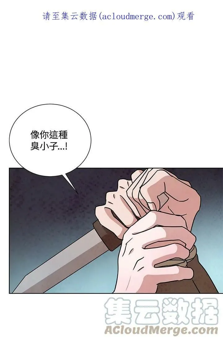 第63话 第1页