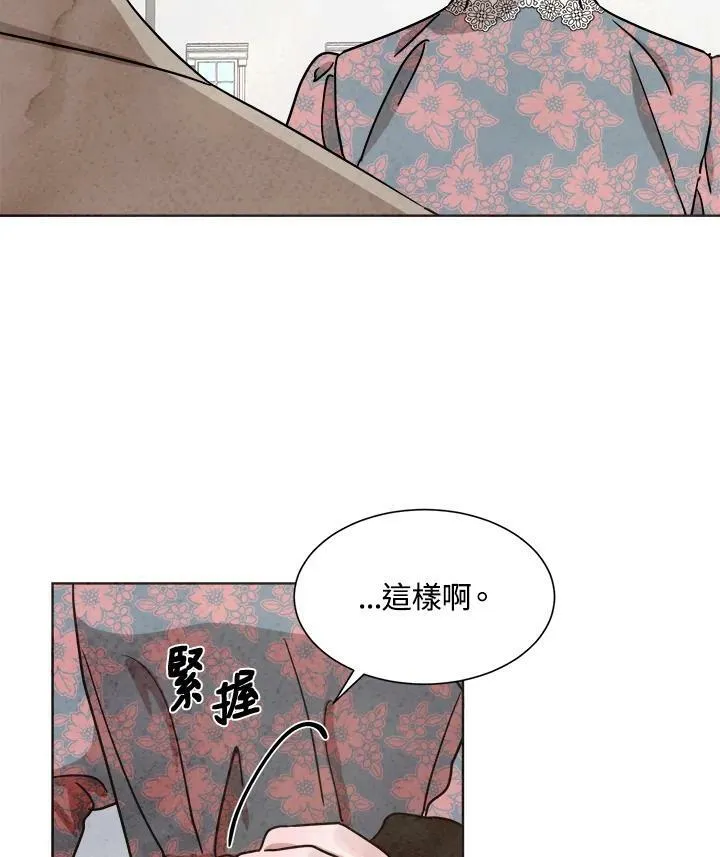 第65话 第32页