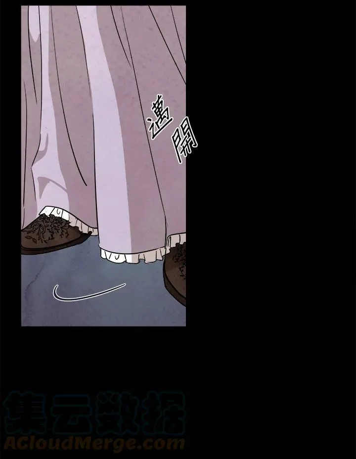 第69话 第4页