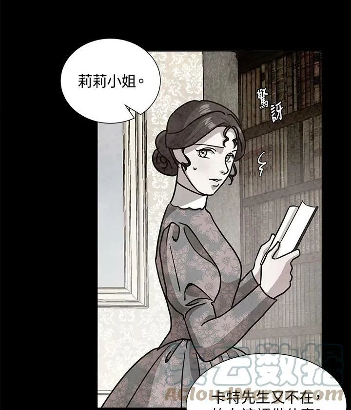 第69话 第16页