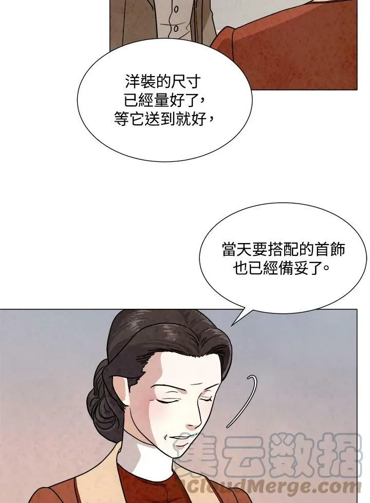 第69话 第40页