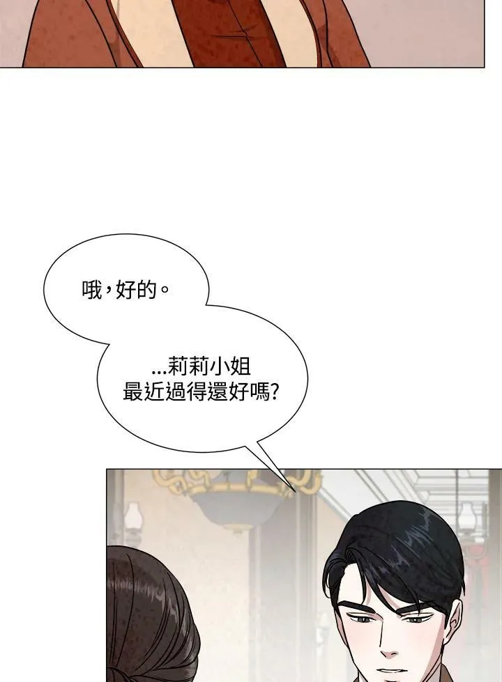 第69话 第41页
